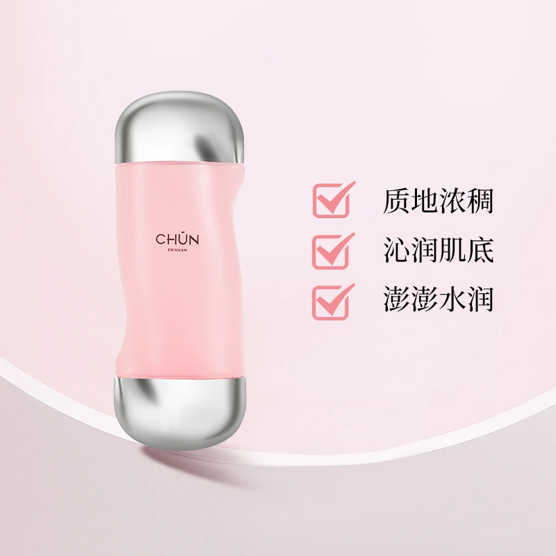 【粉丝专享】春之唤粉凝柔肤水