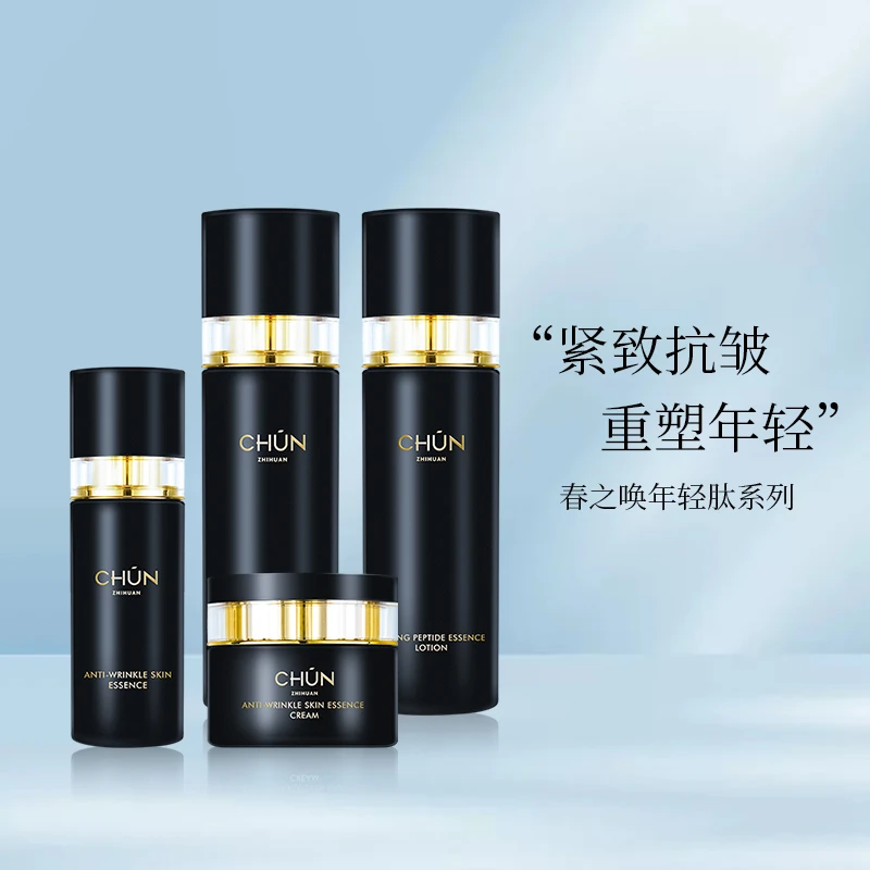 【粉丝专属】春之唤年轻肽抗皱套装