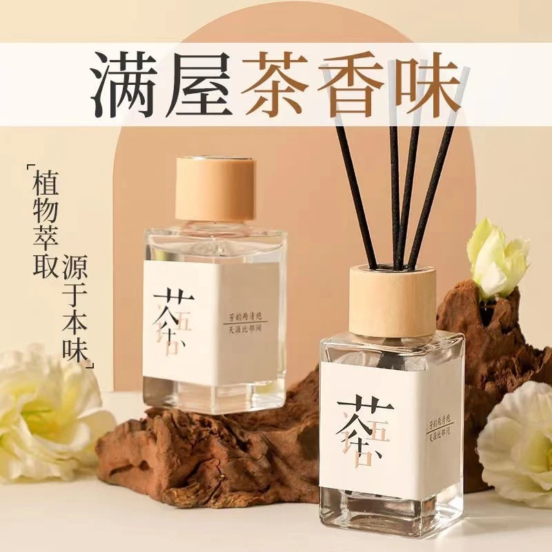 茶味香薰无火熏香卧室内持久房间家用车载香氛厕所空气清新剂通用