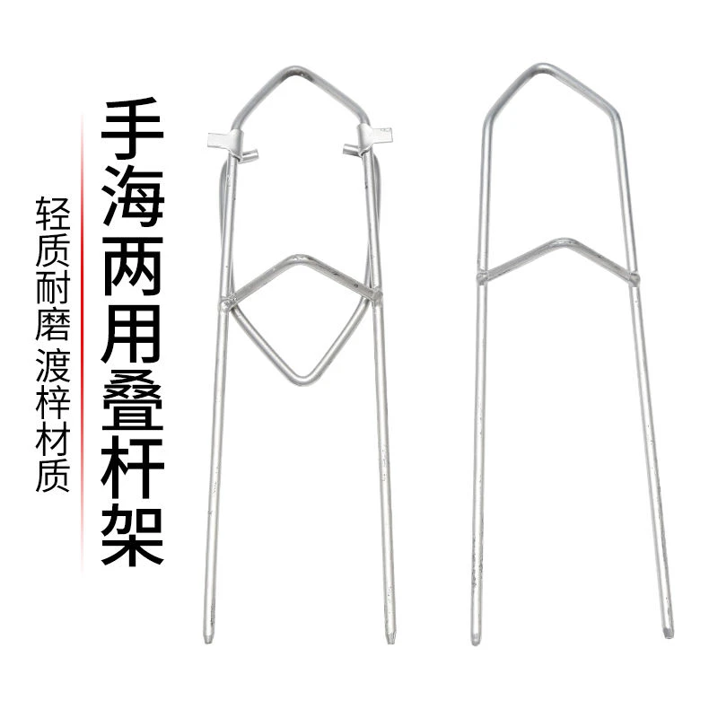 简易海竿支架抛竿海竿架竿甩竿地插炮台支架鱼竿手竿支架钓鱼配件