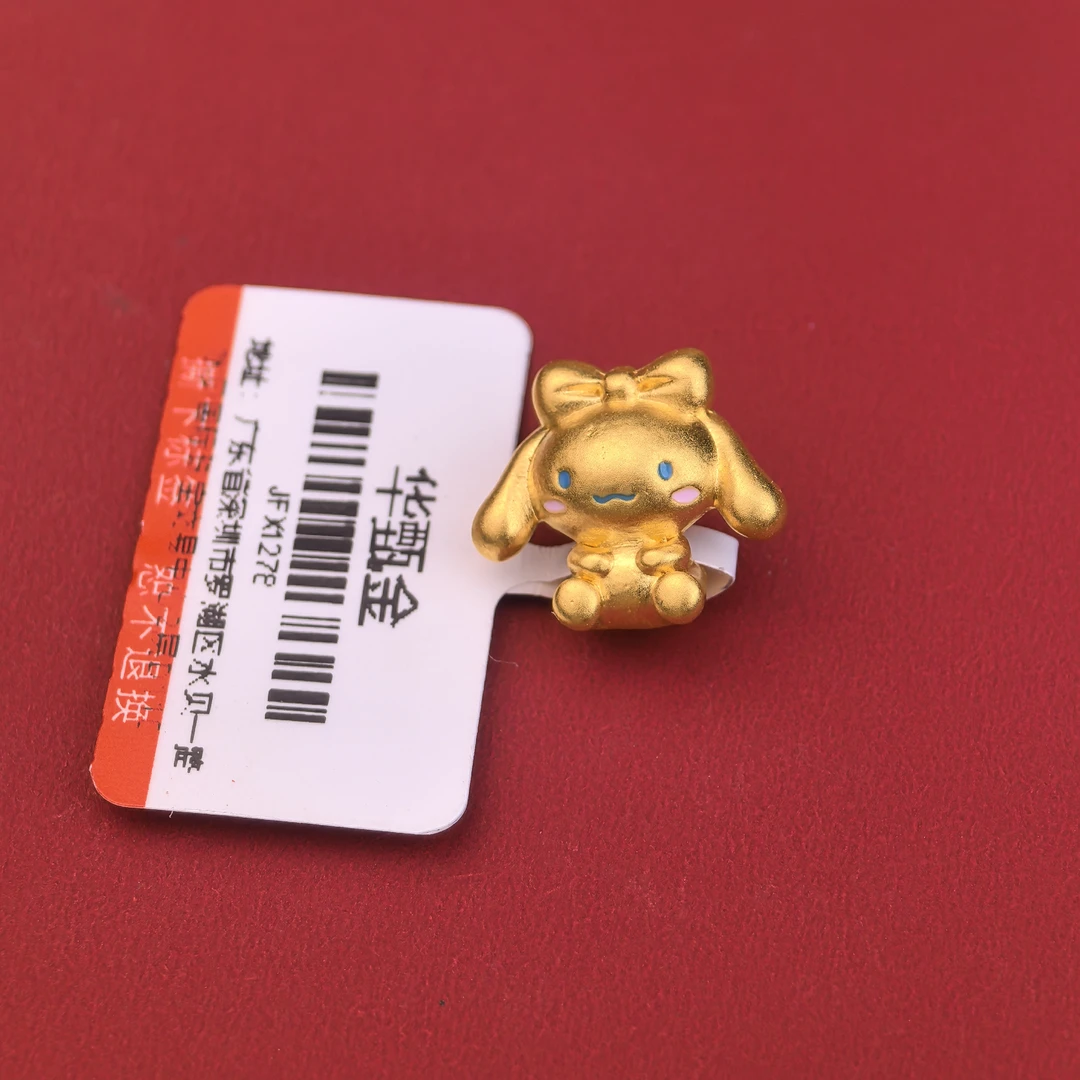 足金999玉桂狗大生同款（配件）-JFX1278