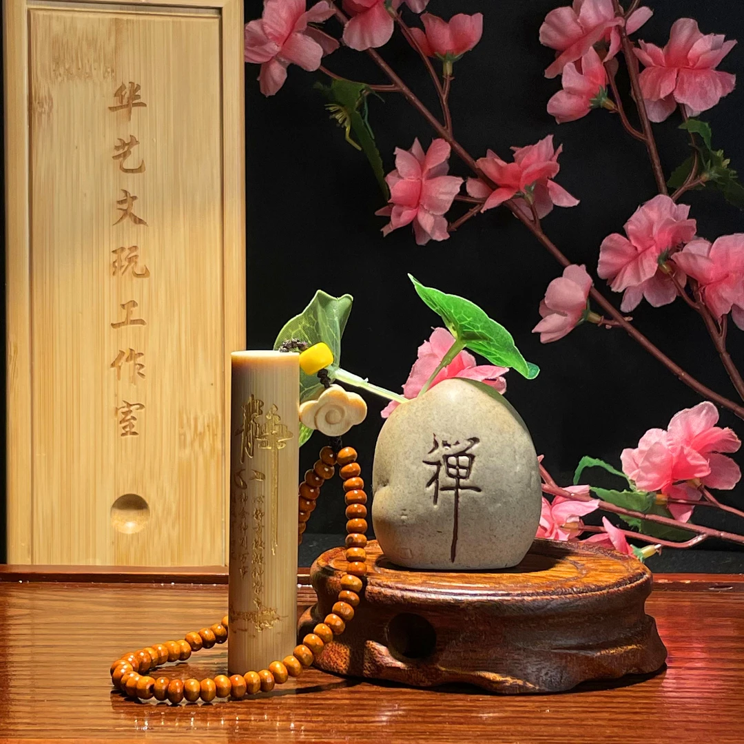 【珍品阁】鎏金静心舍得带扁橄榄链祥云实心竹  正圆送玉化液+手套