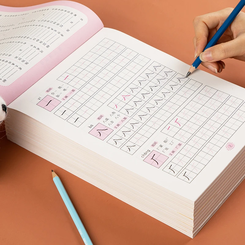 幼儿铅笔描红学前汉字汉字帖练习册3-6岁儿童认字零基础练习书籍