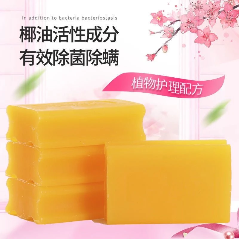 84肥皂洗衣肥皂去污增白皂内衣皂去渍透明皂杀菌洗衣皂家庭装实惠