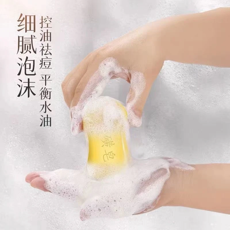 硫磺皂除螨虫洗澡杀菌止痒香皂洗脸洗头学生脸部控油祛痘肥皂通用