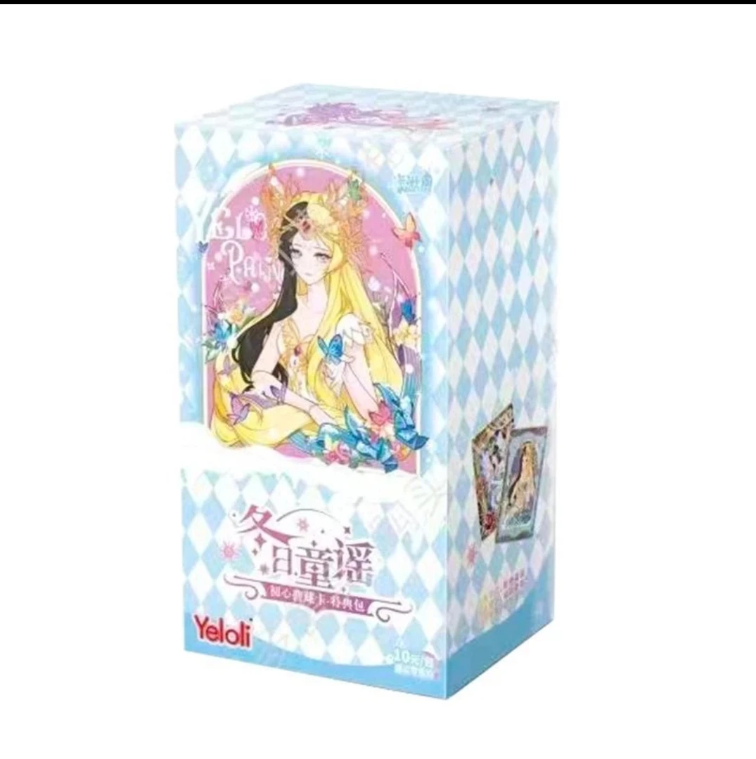 【点盒】卡游叶罗丽特典包1弹初心典藏卡片BP冬日童谣一弹
