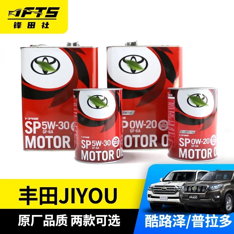 适用于丰田霸道酷路泽Jy日本原装正品Jy