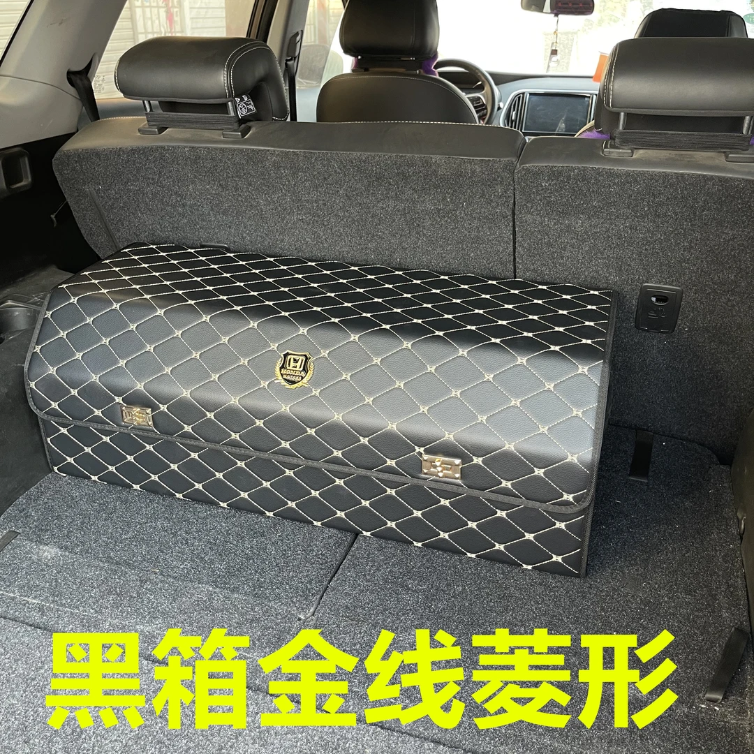 汽车储物箱车载折叠收纳置物整理箱车内装饰用品后备箱车尾行李箱