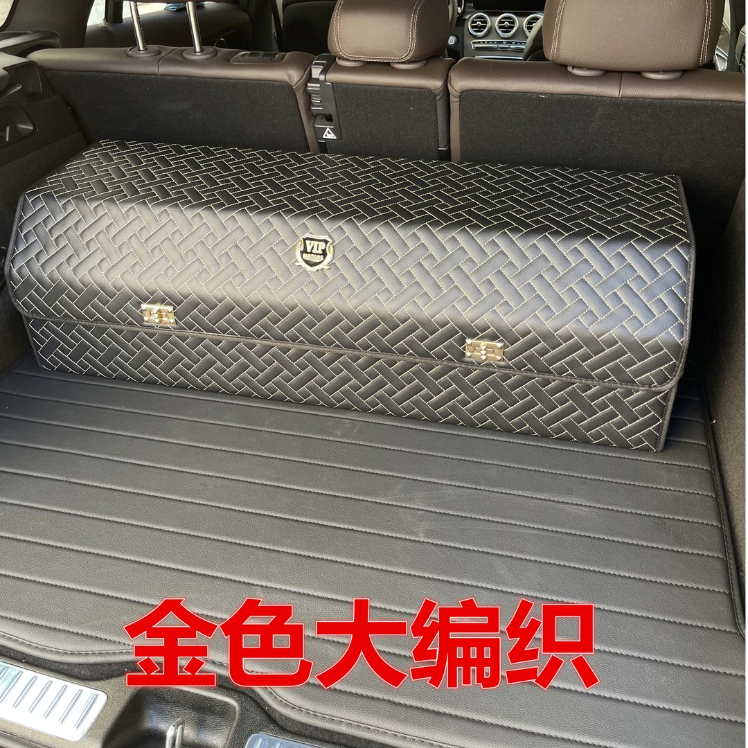 汽车储物箱车载折叠收纳置物整理箱车内装饰用品后备箱车尾行李箱