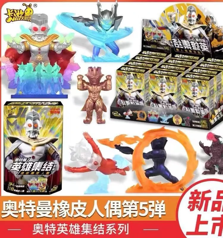 卡游奥特曼卡片英雄集结系列迷你橡皮人偶【代拆】夜光终极赛罗XP