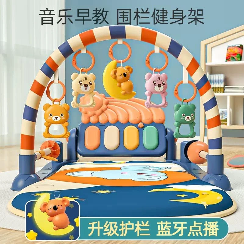 新生儿脚踏钢琴婴儿健身架器幼儿宝宝小孩音乐益智早教玩具三个月