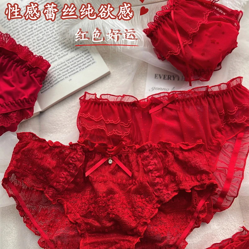 正红色结婚本命年性感亲肤舒适蕾丝内裤女招财女士三角裤少女裤