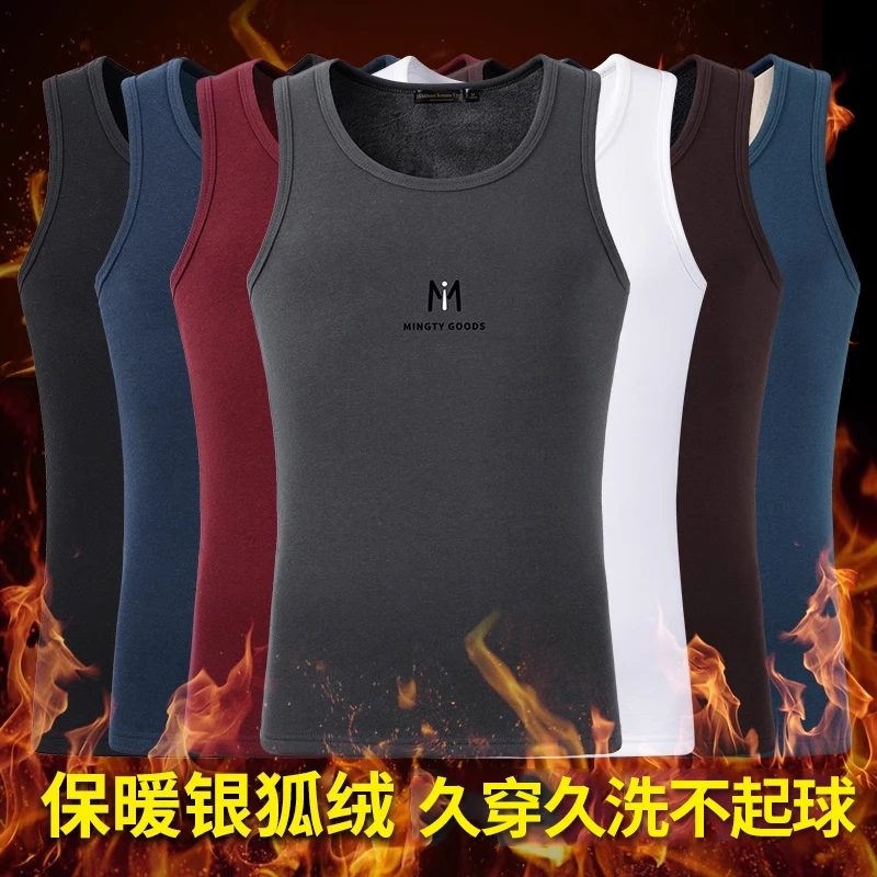 保暖背心男秋冬季加绒加厚潮流坎肩高档时尚男装t恤打底百搭上衣