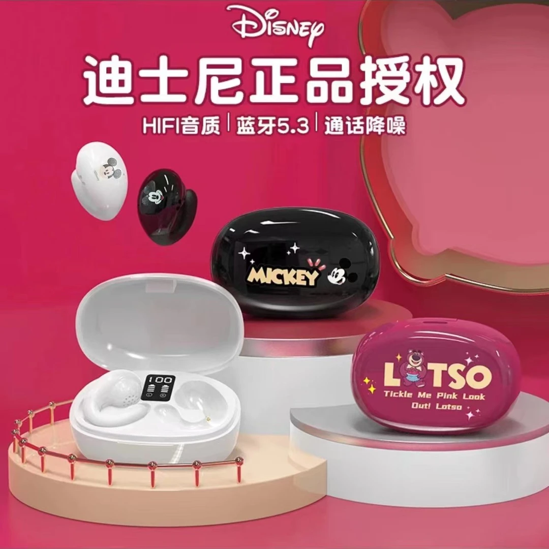 迪士尼联名新款S29蓝牙耳机不入耳式高音质无线耳机男女生可爱