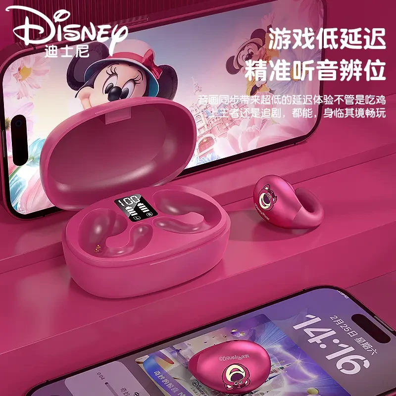 Disney/迪士尼正品S29耳机夹耳式蓝牙耳机运动真无线不入耳女生