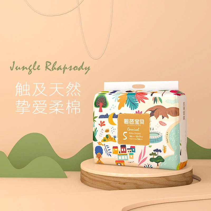 碧芭宝贝尿不湿丛林狂想曲系列薄款防漏柔软透气纸尿裤拉拉裤超薄