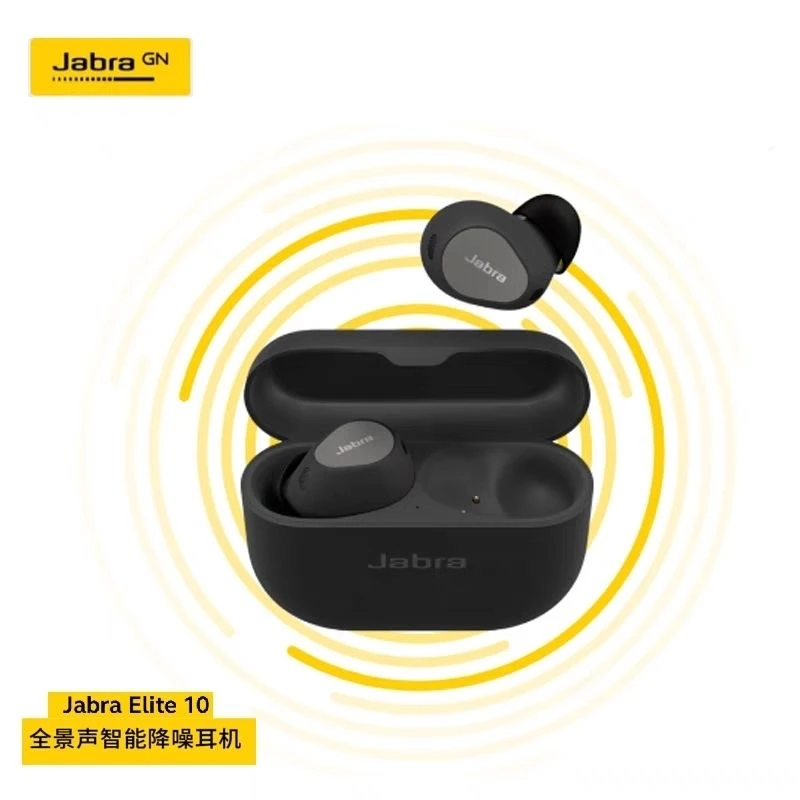 未拆封 jabra/捷波朗 Elite10主动降噪真无线蓝牙入耳式耳机降噪