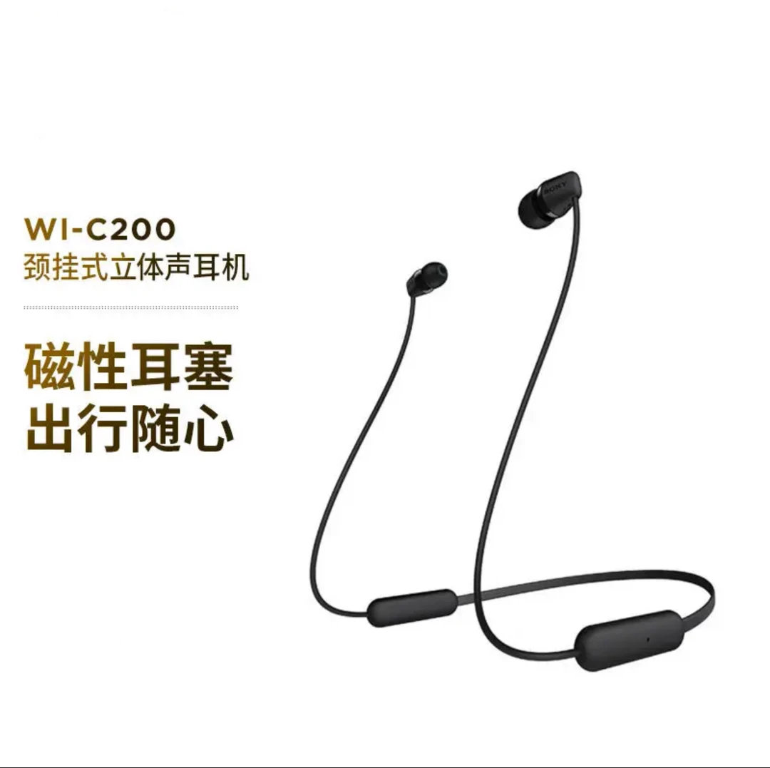 95新 Sony/索尼 WI-C200无线蓝牙带麦线控入耳式挂脖跑步音乐耳机