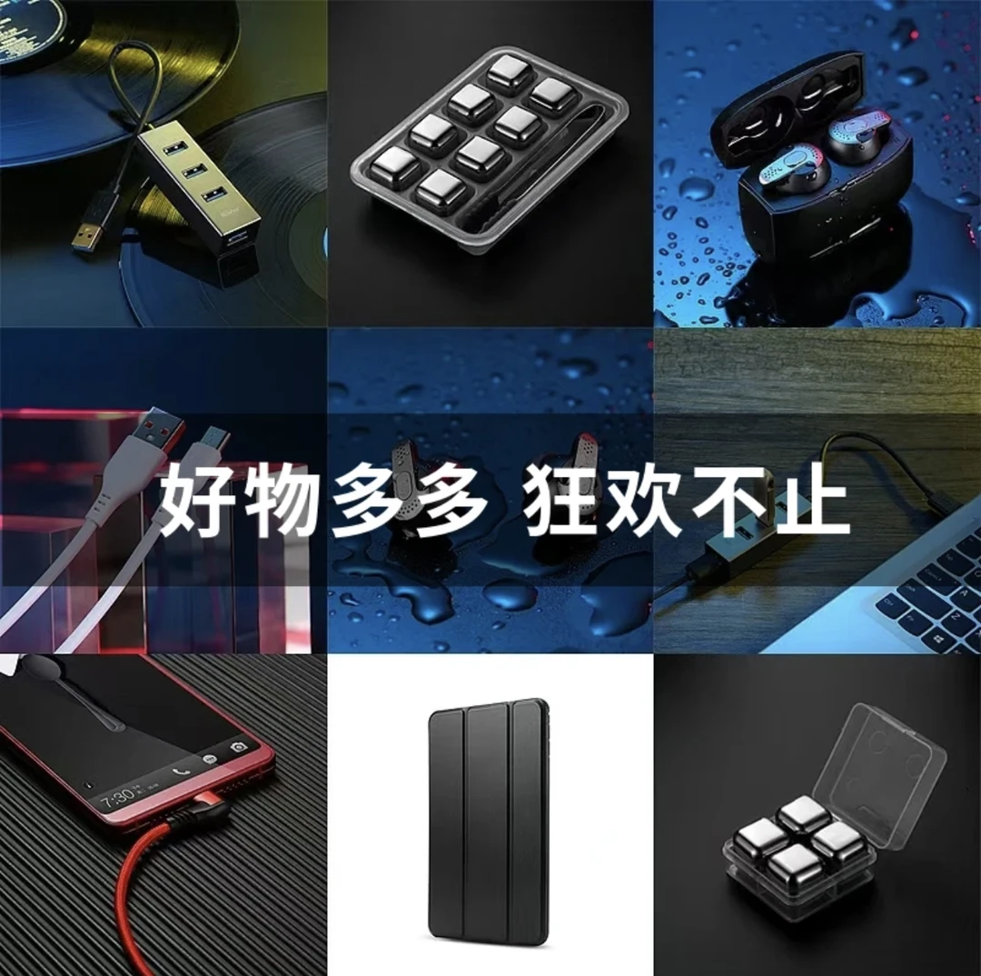 9新  【8-9新】二手耳机 数码产品 孤品 专拍链接