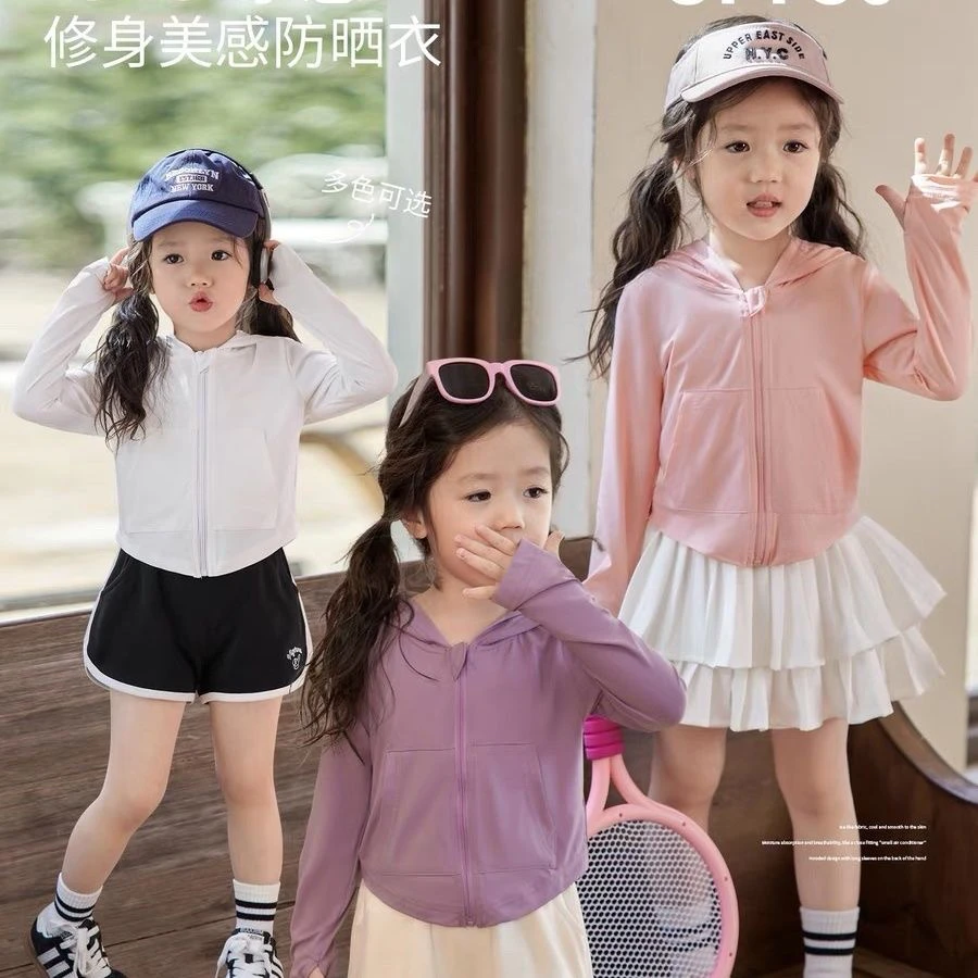 夏季新款小宝宝冰丝防晒衣女童修身透气紫外线薄款连帽开衫外套