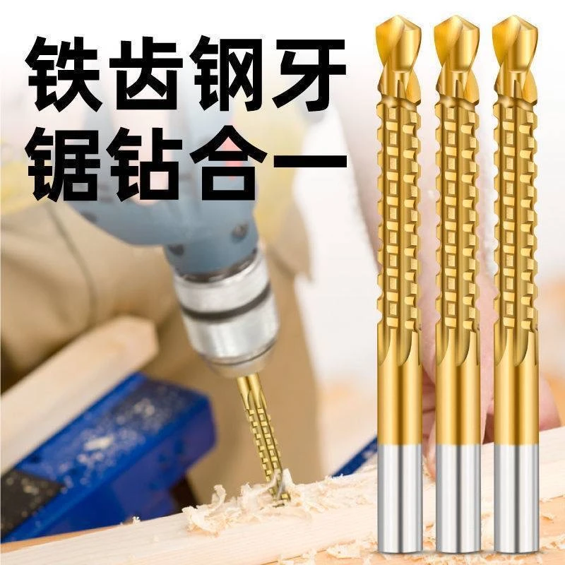 锯齿麻花钻头木工打孔麻花钻钻花高速钢多功能木用拉花手电钻转头