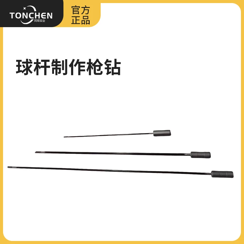 上海同琛修杆机球杆打孔配重专业大师使用气枪钻木工钻内孔打孔钻