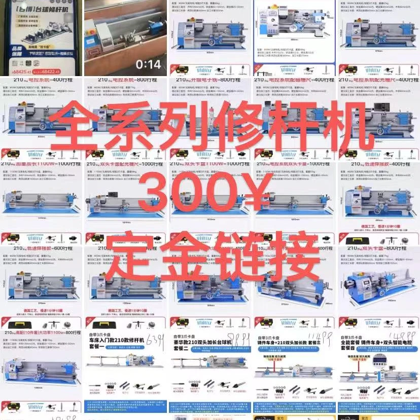 同琛1000定金双头双轨台球无刷快修福利款台球修杆机器材球房定制