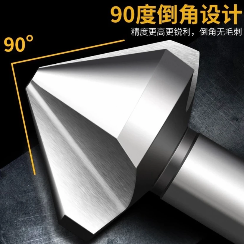 上海同琛直柄倒角刀去毛刺钻头45度角倒角内孔90度修边器工具器材