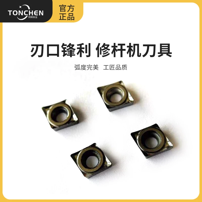 上海同琛修杆外圆车刀刀头专业修杆工具器材球房台球维修专用工具