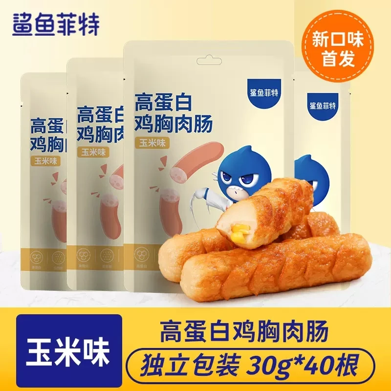 【管理期零食高蛋白鸡肉肠】鲨鱼菲特 玉米味高蛋白鸡胸肉肠营养