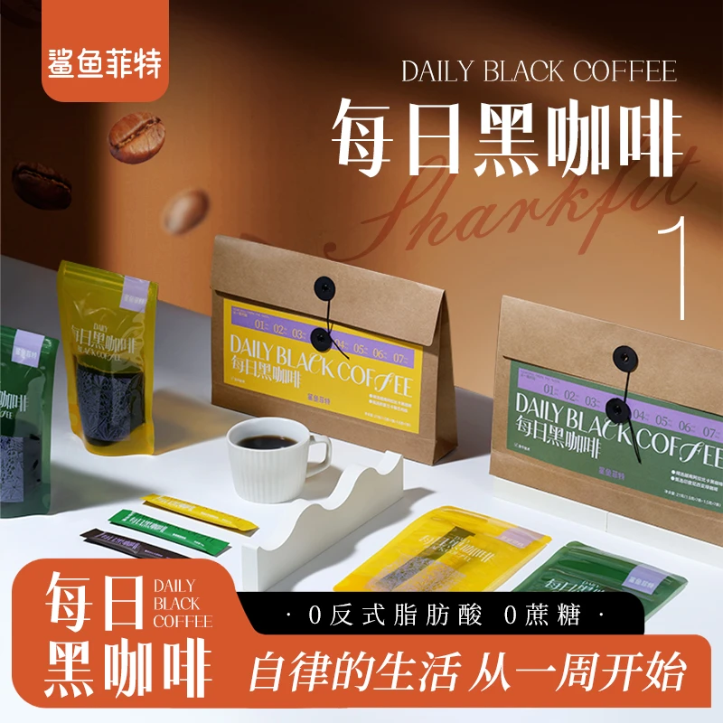 鲨鱼菲特地中海咖啡冻干冷萃美式袋装绿燃锡兰肉桂每日黑咖啡PH