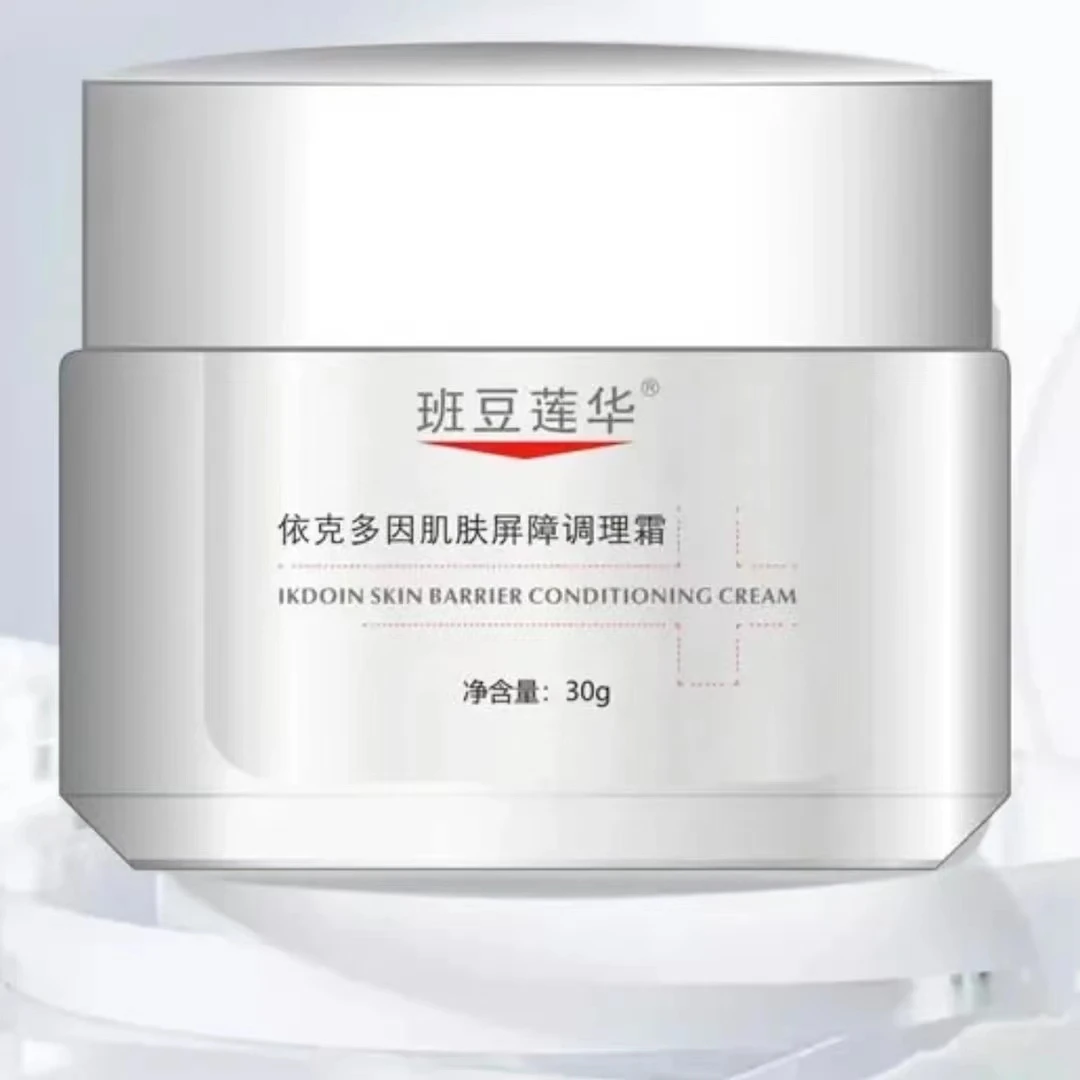 【厚脸皮霜】班豆莲华依克多因肌肤屏障调理霜