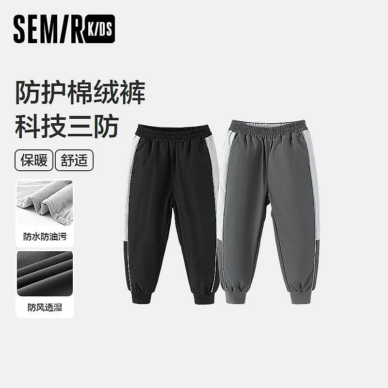 SEMIR KIDS-2024年冬季男中童长裤285424216102