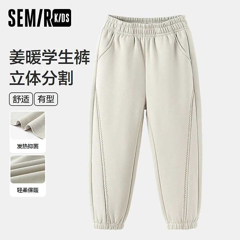 SEMIR KIDS-2024年冬季女中童长裤285424211005