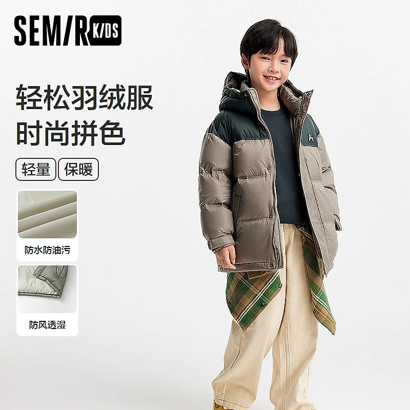 SEMIR KIDS-2024年冬季男中童羽绒服285424203110