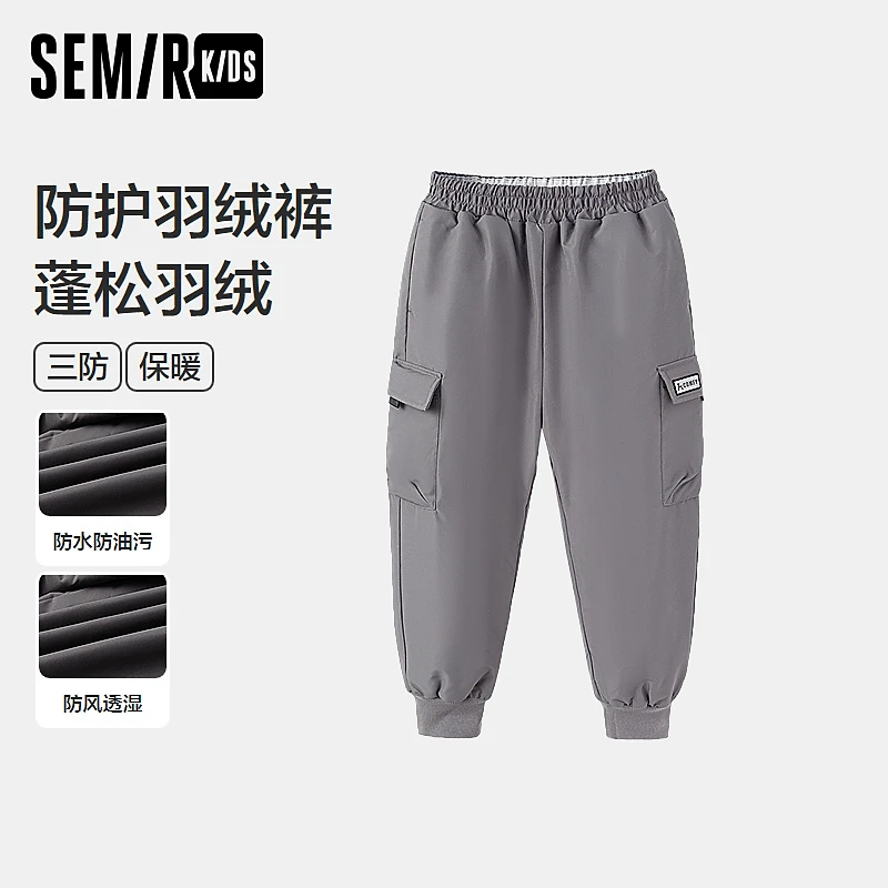 SEMIR KIDS-2024年冬季男中童长裤285424218101