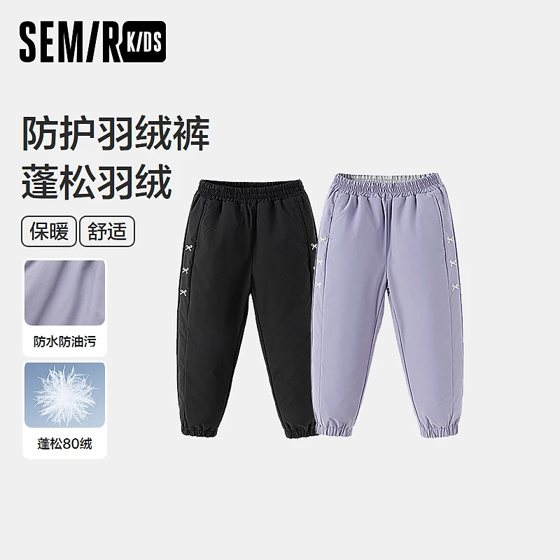SEMIR KIDS-2024年冬季女中童长裤285424218002