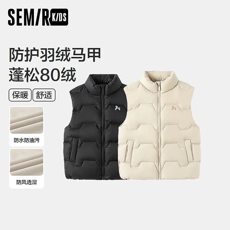 SEMIR KIDS-2024年冬季男中童马甲285424174201