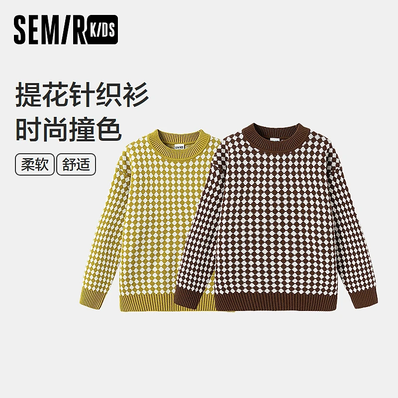 SEMIR KIDS-2024年冬季男中童毛衫285424161117
