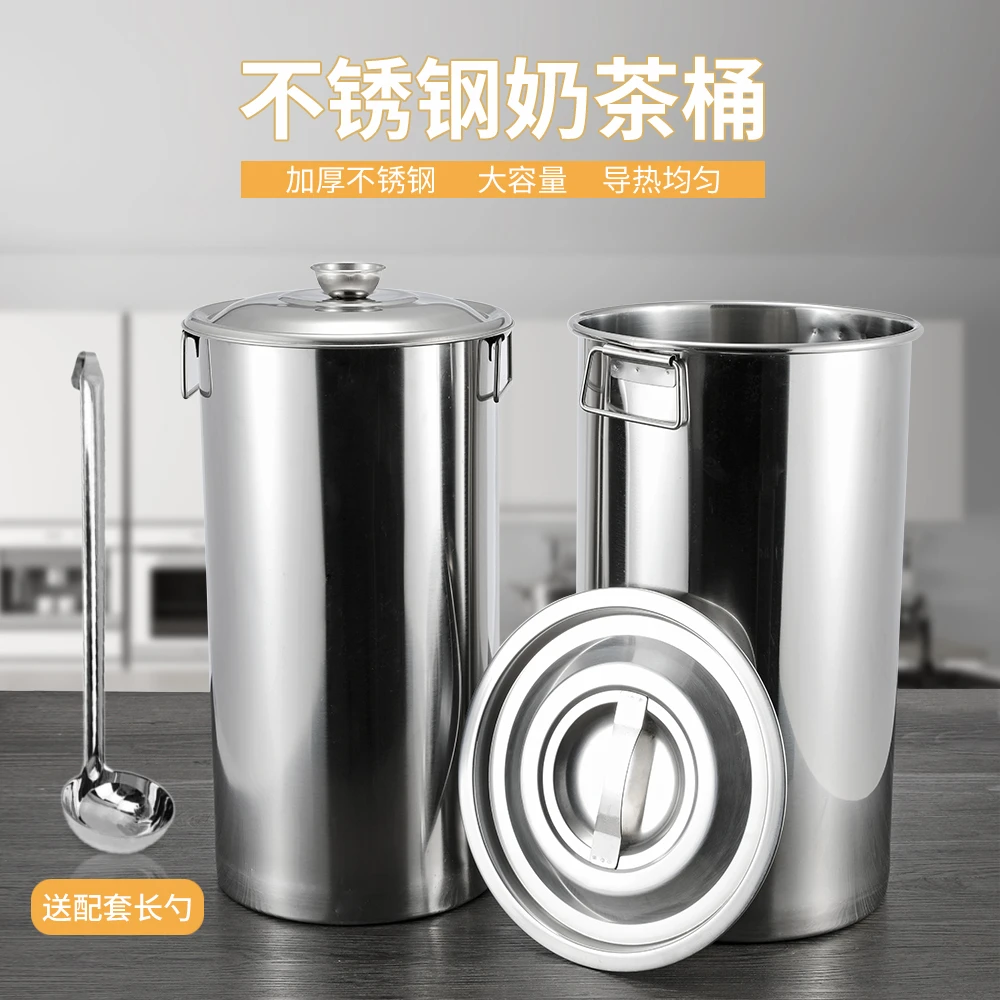 包邮特厚不锈钢奶茶桶加厚带盖不锈钢桶珍珠奶茶桶长奶桶汤桶