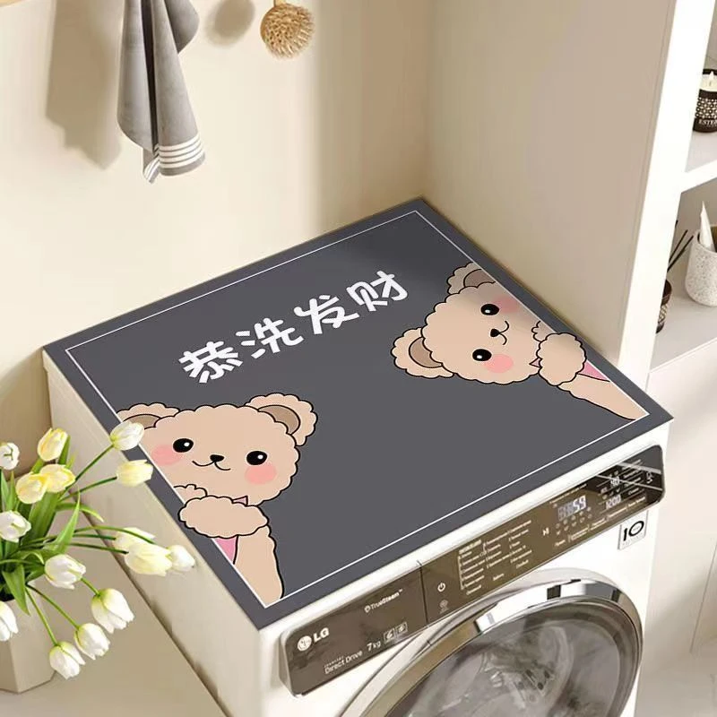 硅藻泥洗衣机盖布台面保护垫微波炉冰箱盖垫吸水防滑实用耐用耐磨