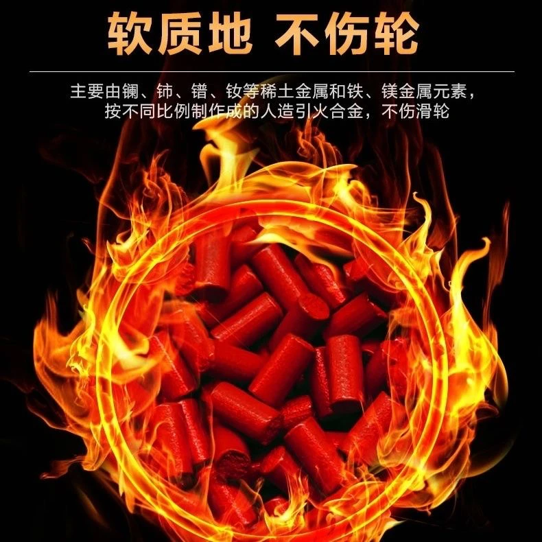 煤油打火机加粗软火石爆发强点火率高不伤齿轮