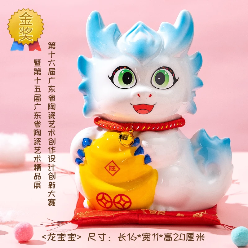 招财存钱罐储蓄罐陶瓷金狗儿童创意礼品吉祥摆件新年可爱十二生肖