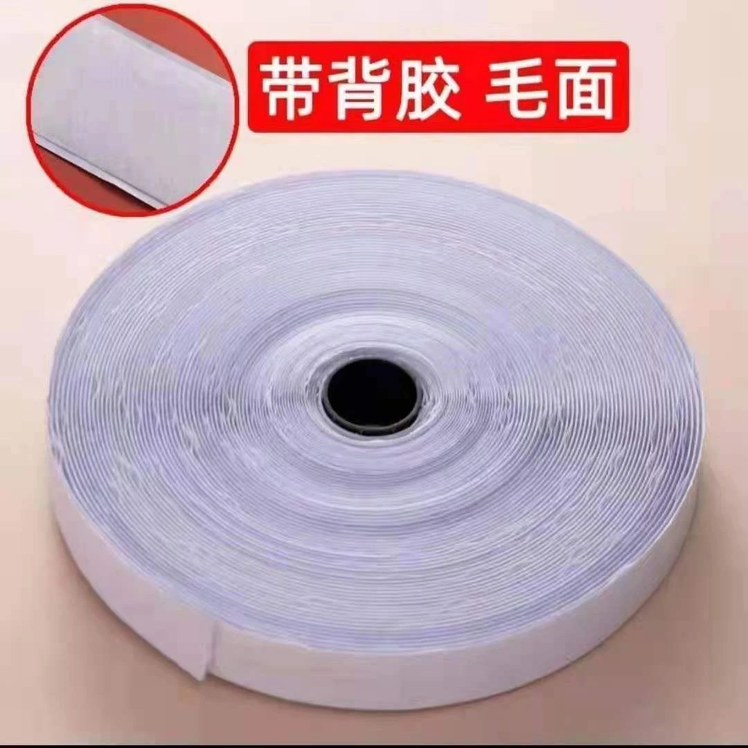 窗帘窗纱魔术贴3公分宽带背胶窗帘门帘纱简单耐用衣帽间衣柜门