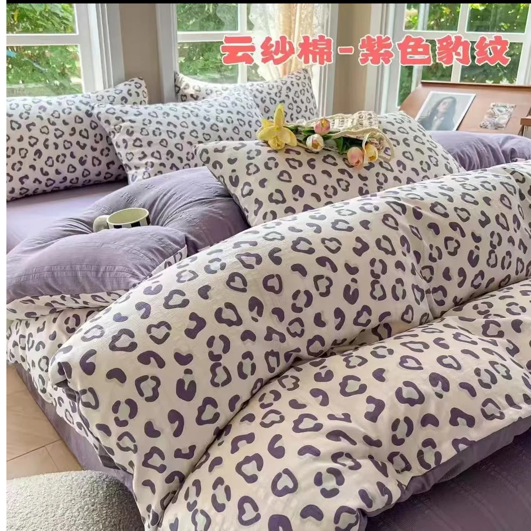 云纱棉A类紫色豹纹有氧提花四件套小清新ins风床上用品柔软亲肤