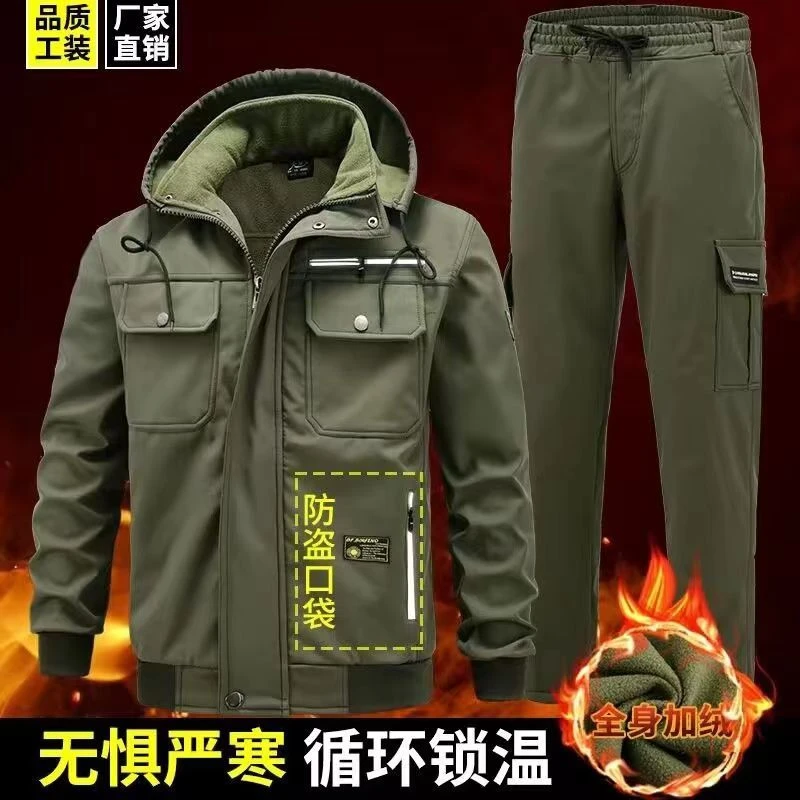 劳保保安服冬季加绒工作服套装男加厚迷彩防寒防风防水耐磨工装