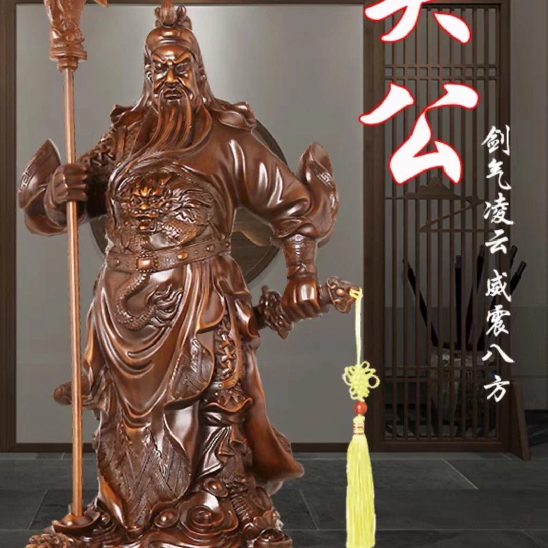 70关公摆件武神佛像招米关二爷神像客厅办公室公司开业礼品