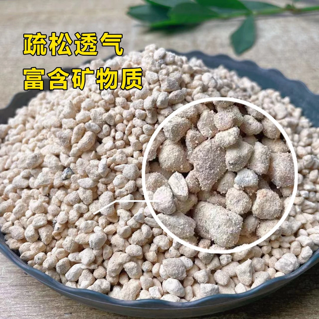 鹿沼土整包日本进口鹿沼土颗粒小多肉铺面石种植土肉肉专用土硬质