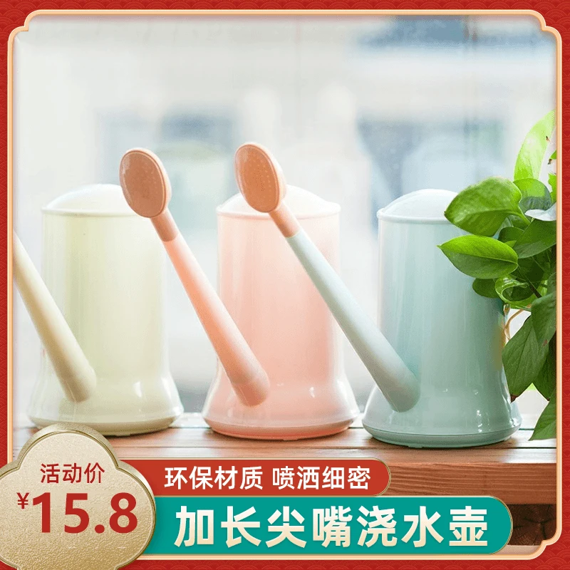 长嘴浇水壶洒水壶浇花喷壶神器家用园艺养花浇水喷水壶花洒大容量