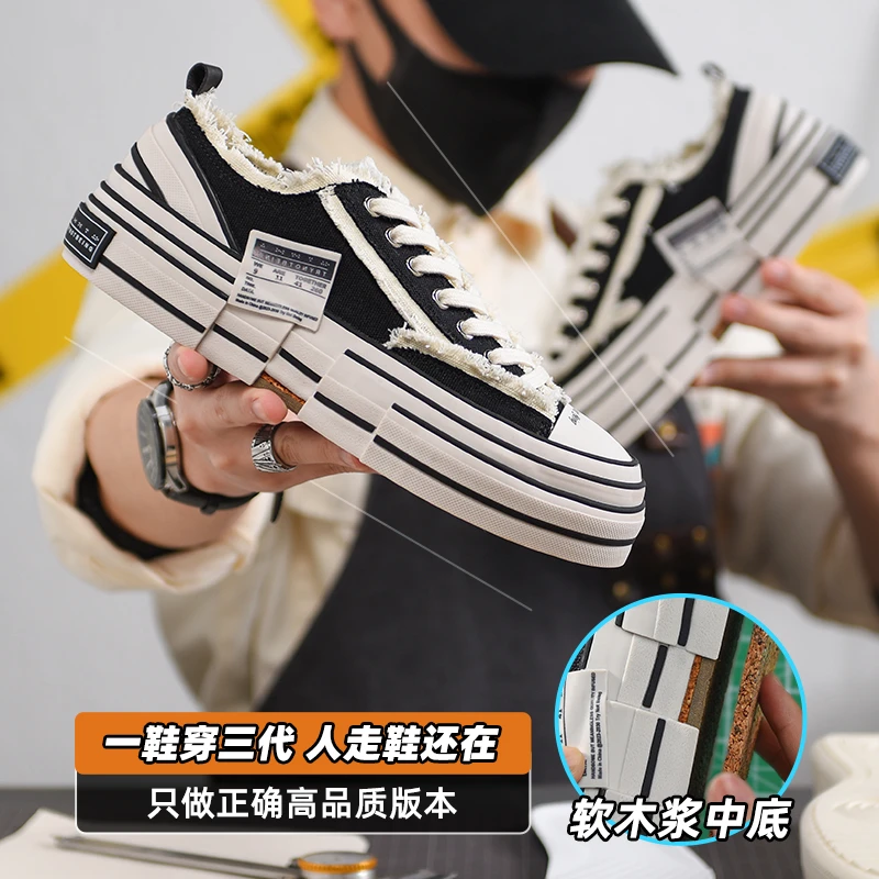 吴建豪同款帆布鞋2024年春秋新款低帮潮流厚底流浪乞丐鞋网红板鞋
